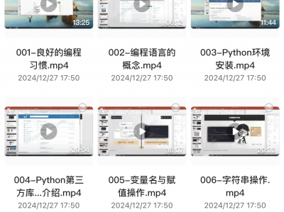爬虫训练营爆款必学课计算机开发必备教程