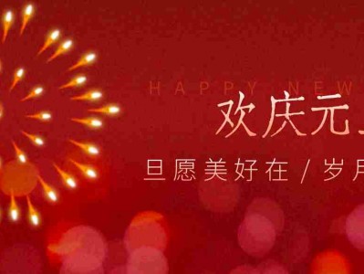新年视频号祝福类视频高收益盈利玩法教程