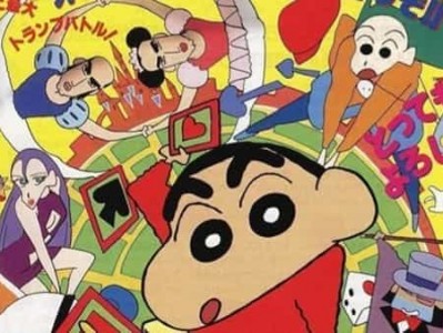 蜡笔小新1992全1-10季30部剧场版漫画特别篇资源