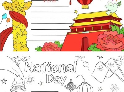 国庆英语手抄报可打印合集