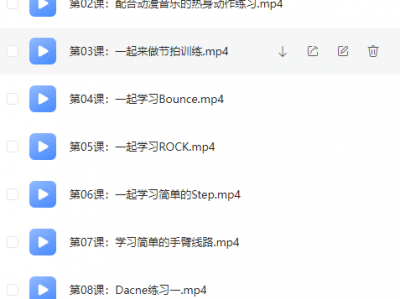 儿童街舞自学教程 少年街舞课完结资源
