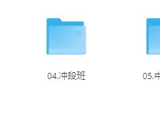 爱棋道少儿围棋1到6段全套课程提升少儿智力开发与棋艺段位教程