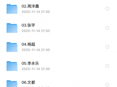 2025考研数学课程合集1T资源