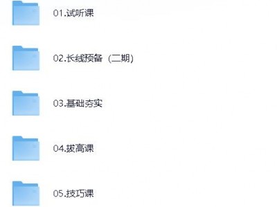 2025考研英语刘晓燕全程班资料