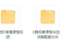 全套高清Photoshop收费教程设计师必备学习宝典