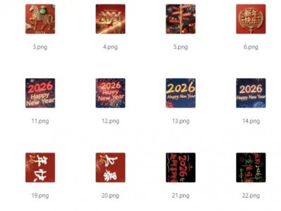 2026新年壁纸100张高清资源