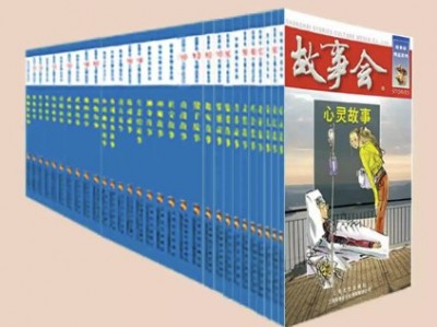 故事会精品丛书红1至6辑共60册套装资源