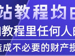 用DeepSeek制作翻页书单号，1条视频盈利2000+