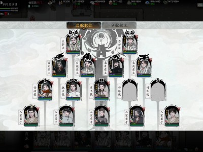 龙胤立志传v1.0.0f7免安装中文版