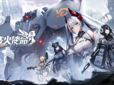 战火使命时空契约末世机甲二次元少女放置类手游资源