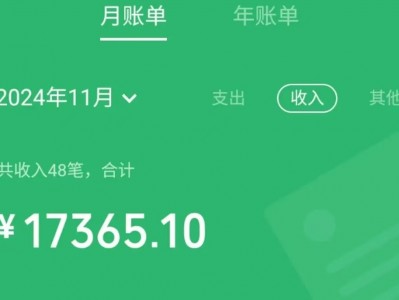 小红书小学辅助资料盈利项目月入1万资源教程