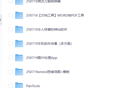 2025年全网独家400款Steam移植安卓游戏合集持续更新