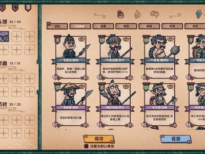 水浒绘卷v1.7.5.7免安装中文版资源