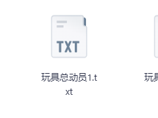 玩具总动员1-4部高清动画全集资源 儿童启蒙教育经典