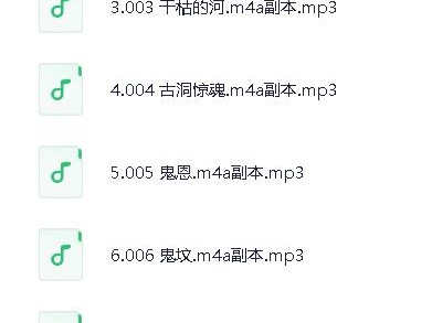 民间故事文字版资源合集