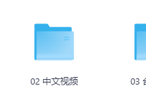 BBC萨拉与乖乖鸭全三季双语视频与文本启蒙动画资源