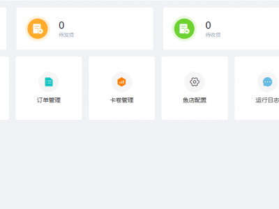 闲鱼自动发货工具零成本副业虚拟资料教程