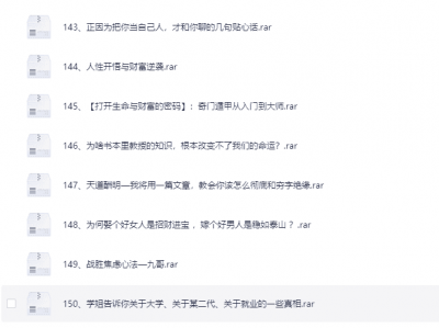 天涯神贴高阶合集视频音频PDF资源