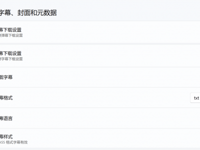 鲜为人知B站视频批量下载工具仅需99元