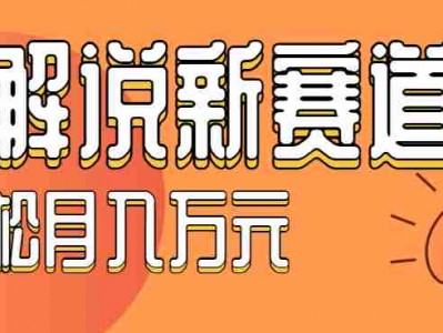 AI汽车科普视频制作教程 小白轻松上手